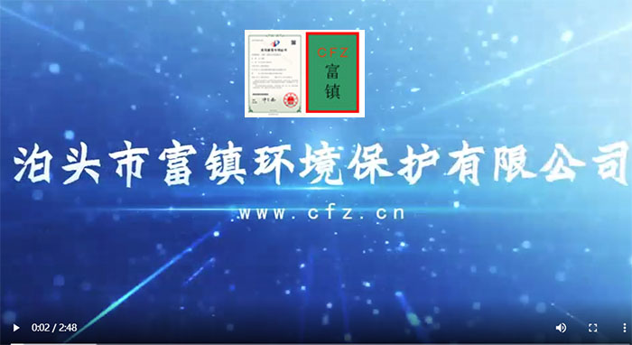 点击播放企业视频三
